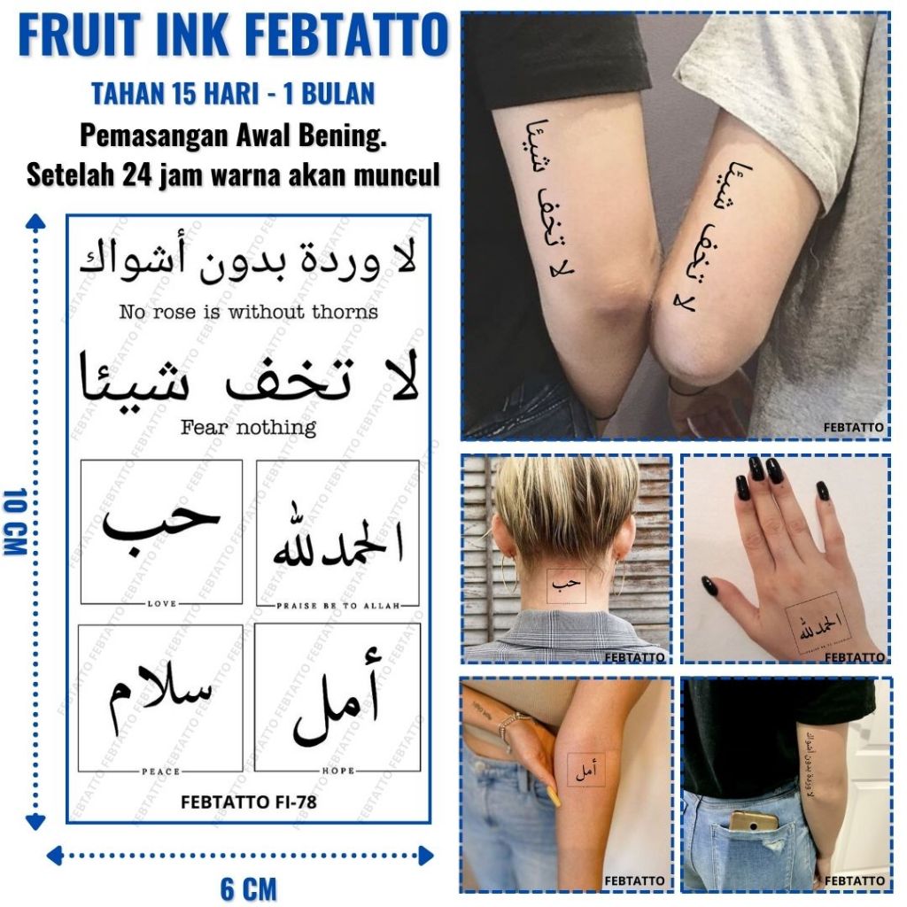 FRUIT INK Tato Tulisan Arab Al Quran Tahan 1 Bulan Ukuran 6cm x 10cm - FI 78 - Tato Lengan Tato Dada