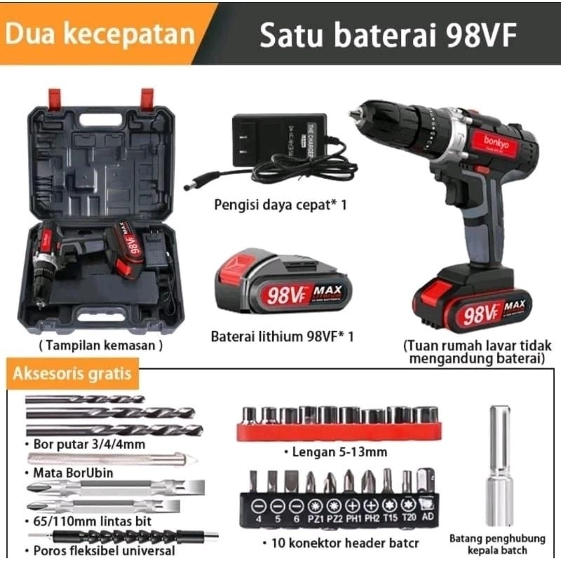 bonkyo 198vf / 98vf / 21V Bor Mesin Elektrik Drill 10mm Set Reversible Mesin Bor Tangan Listrik