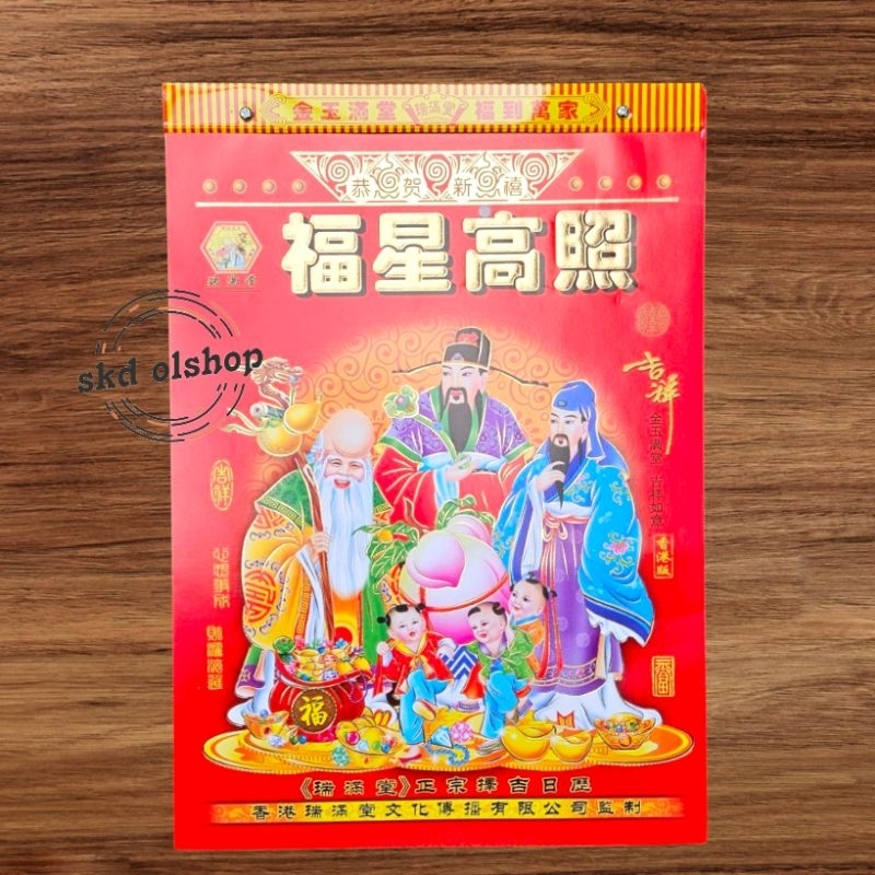 

Kalender harian hongkong mandarin 2025 ukuran jumbo 27 cm x 37 cm