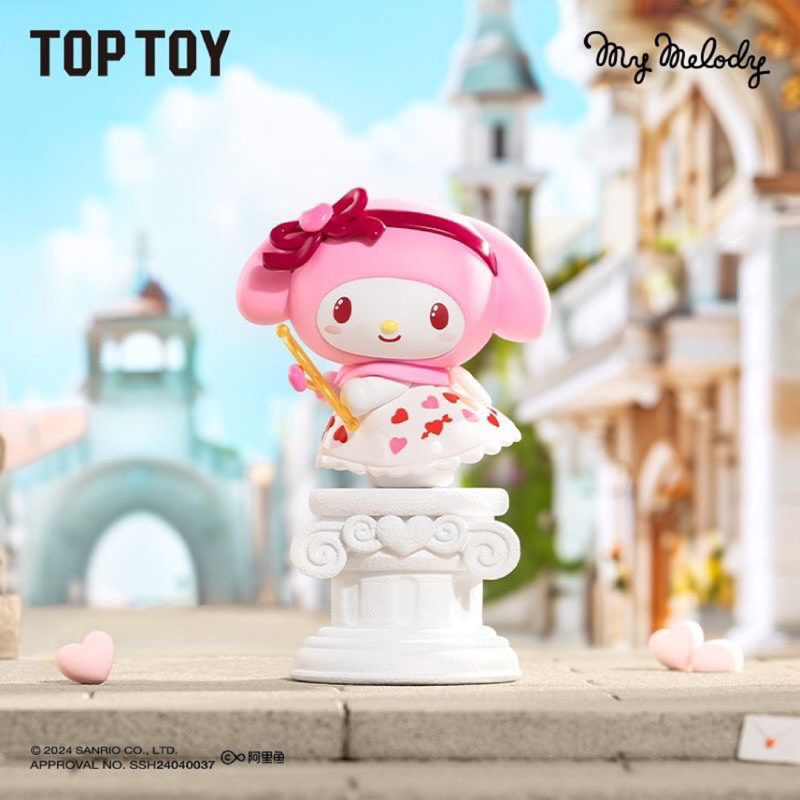 Sanrio Characters Cupids Love Blind Box