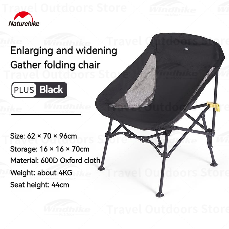 KURSI CAMPING LIPAT NATUREHIKE CNH22JU057