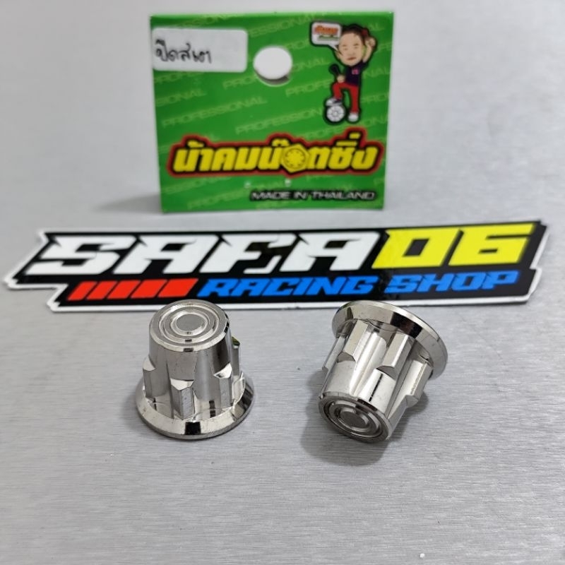 SEPASANG MUR SHOK SHOCK SUPRA WAVE RX KING MUR 14 STAINLESS COMPAYU