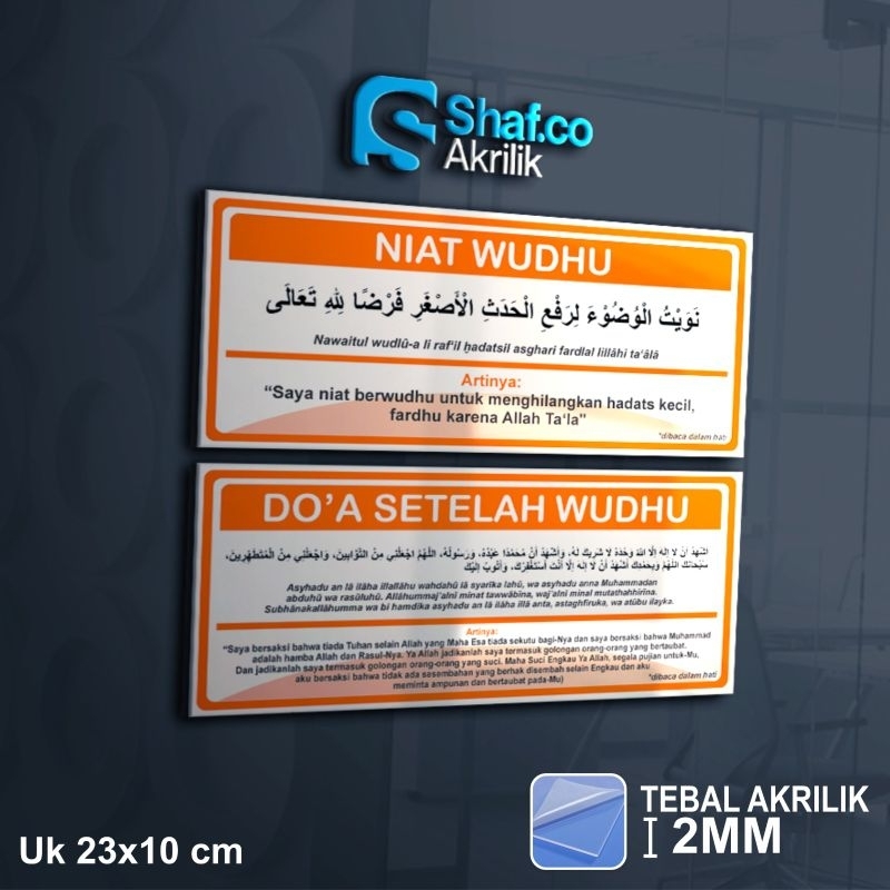 AKRILIK SIGN BOARD NIAT WUDHU // ACRYLIC DOA SETELAH WUDHU // RAMBU-RAMBU // 2MM