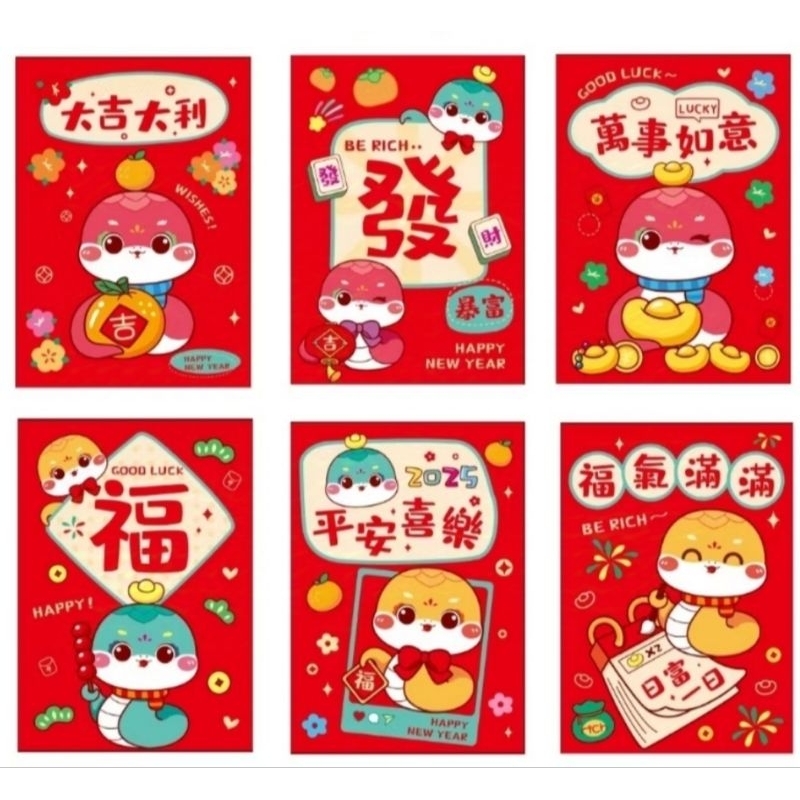

Angpao Imlek Ular 2025