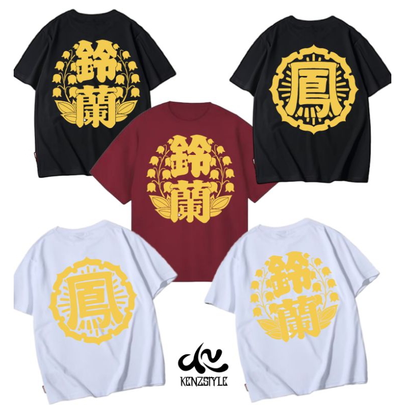 KAOS SUZURAN HIGH SCHOOL HOUSEN HIGH SCHOOL GPS GENZI SARIJAWA SUZURAN T-SHIRTS KENZSTYLE