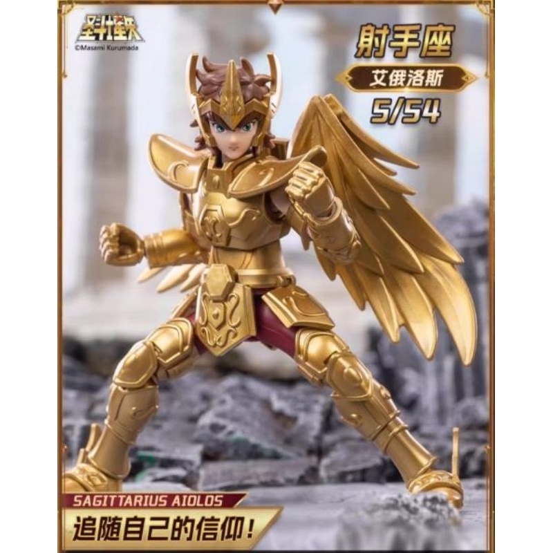 READY STOK BLOKEES SAINT SEIYA