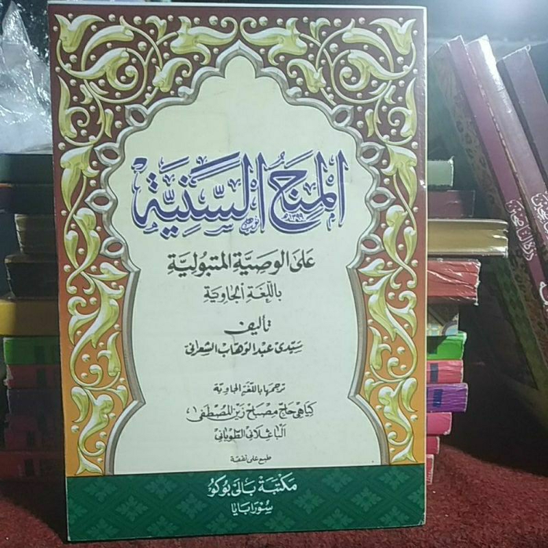 kitab terjemah minahus saniyah makna jawa pegon
