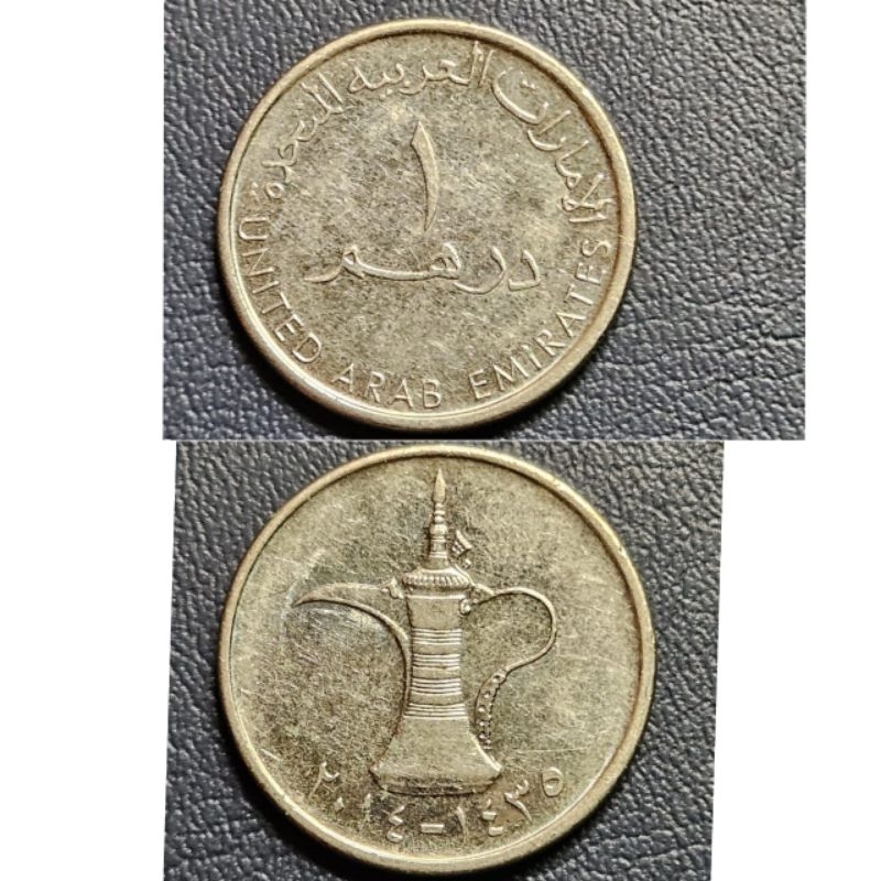 Koin Antik Negara UAE 1 Dirham ORIGINAL 100% KOIN TIDAK KARAT BAGUS