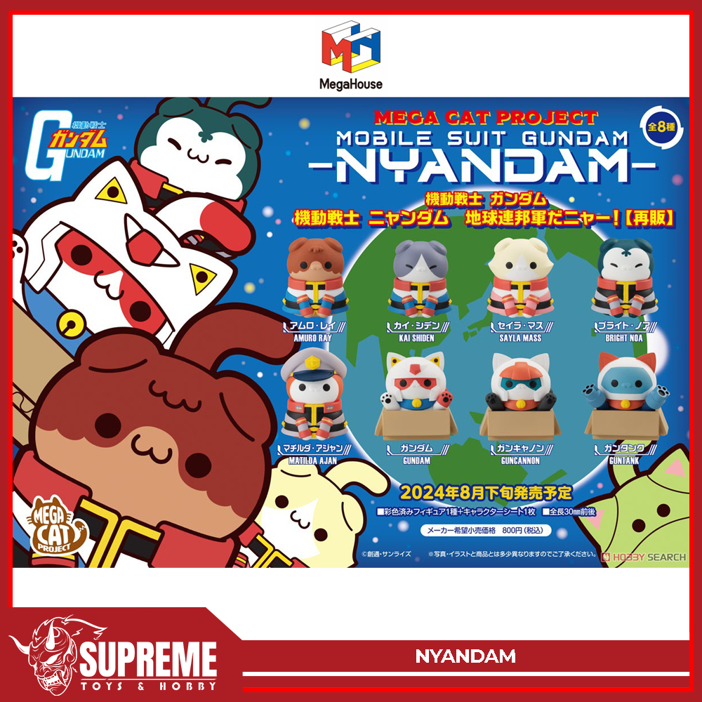 MegaHouse Mega House Mobile Suit Gundam Mega Cat Project Nyandam EFSF - RX-78-2 Guncannon Guntank Am