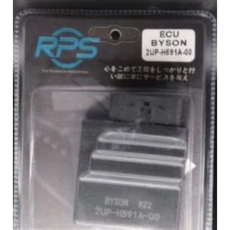 ECU BYSON (2UP-H591A-00) RPS