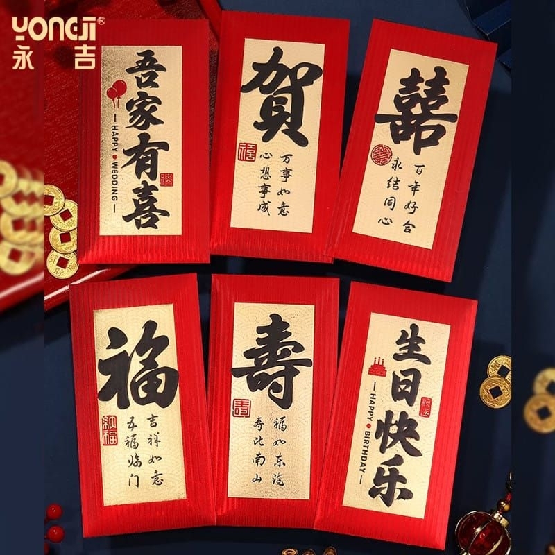 

Angpao 2025 angpao 3D imlek angpao ular angpau ular kertas angpao kertas merah angpao panjang angpao sincia