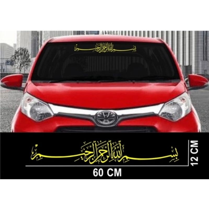 Stiker Bismillah stiker kaca mobil kaligrafi bismillah