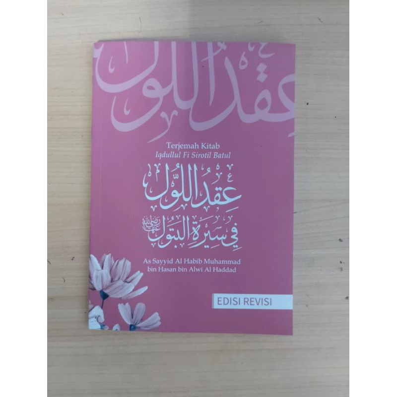 Terjemah Iqdullul Fi Sirotil Batul**Managib - riwayat hidup Sayidah FATIMAH AZ-ZAHRA