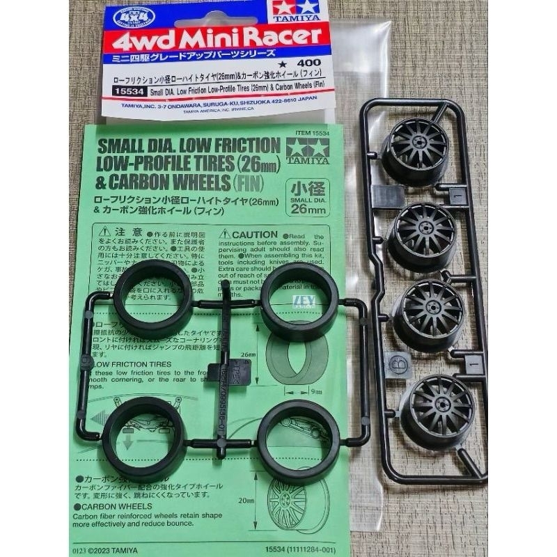 Tamiya 15534 Small Dia. LF LP Tires (26mm) & Carbon Wheels (Fin)