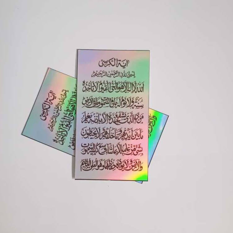 

STIKER HOLOGRAM AYAT KURSI/AL-IKHLAS/AL-KAFFIRUN/AN-NAS