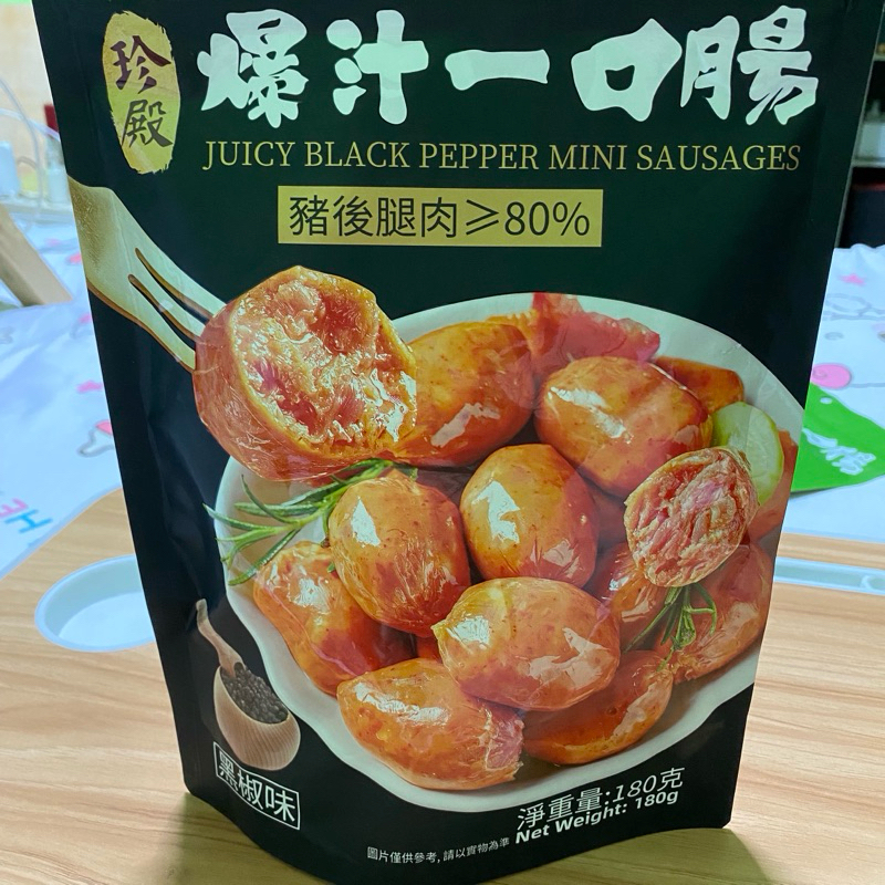 

Juicy Black Pepper Mini Sausage non halal