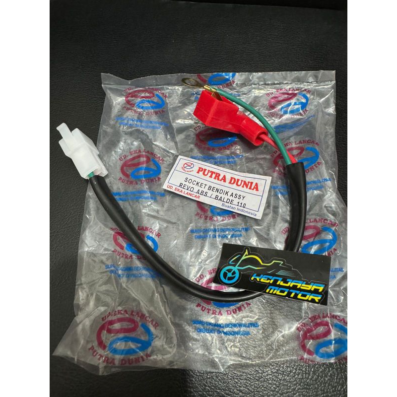 KABEL AKI REVO ABSOLUTE MEREK PD
