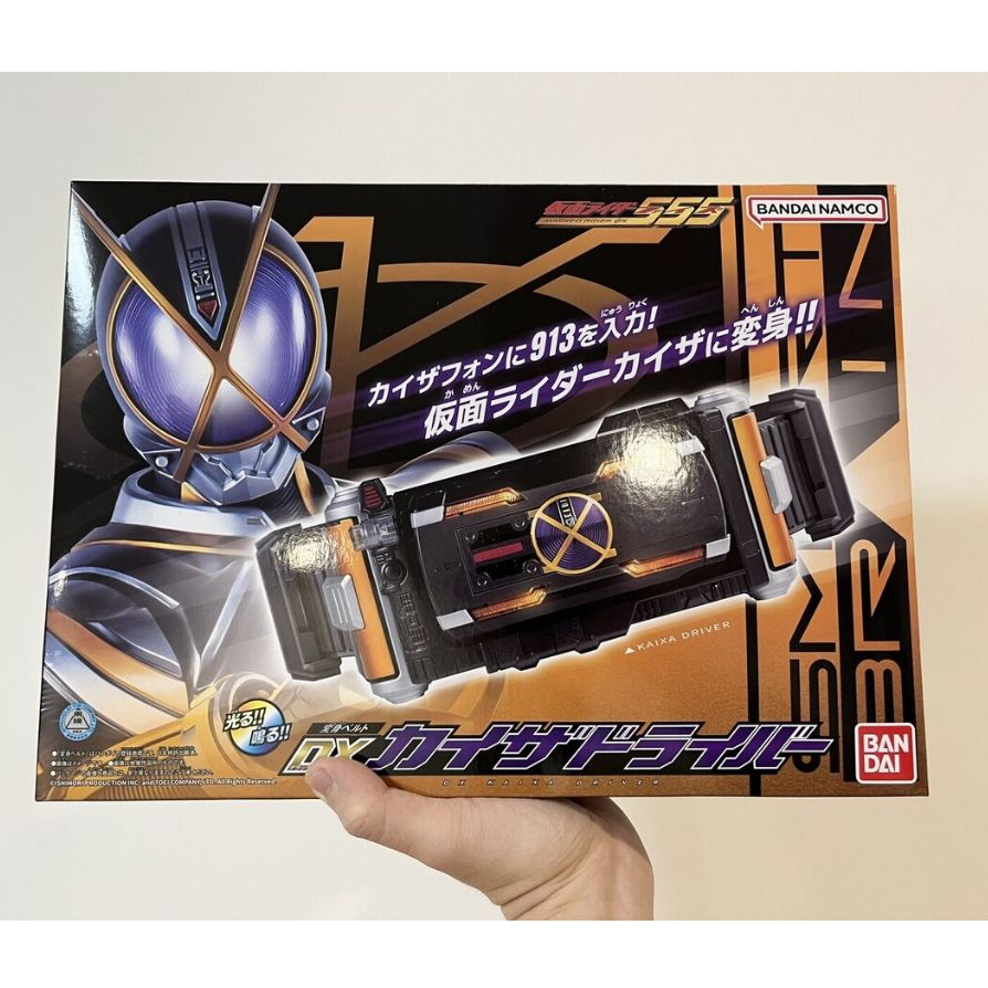 DX Kaixa Driver Kamen Rider 555 DX Belt Kaxia DX Faiz DX Kamen Rider Kaixa New