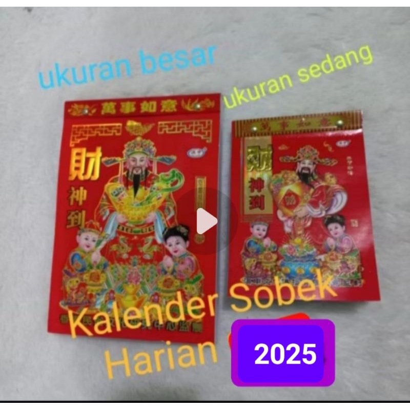 

Kalender 2025 Harian ( Mandarin China Hongkong )