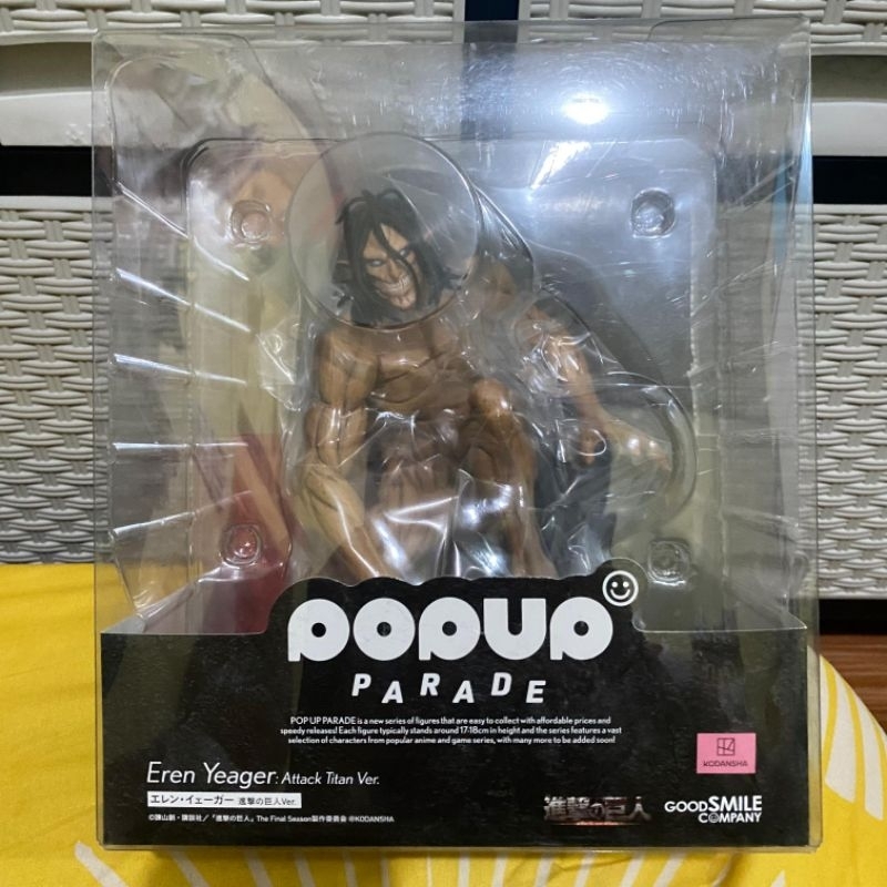 GSC POP UP Parade Eren Yeager Titan Ver. (Attack On Titan)