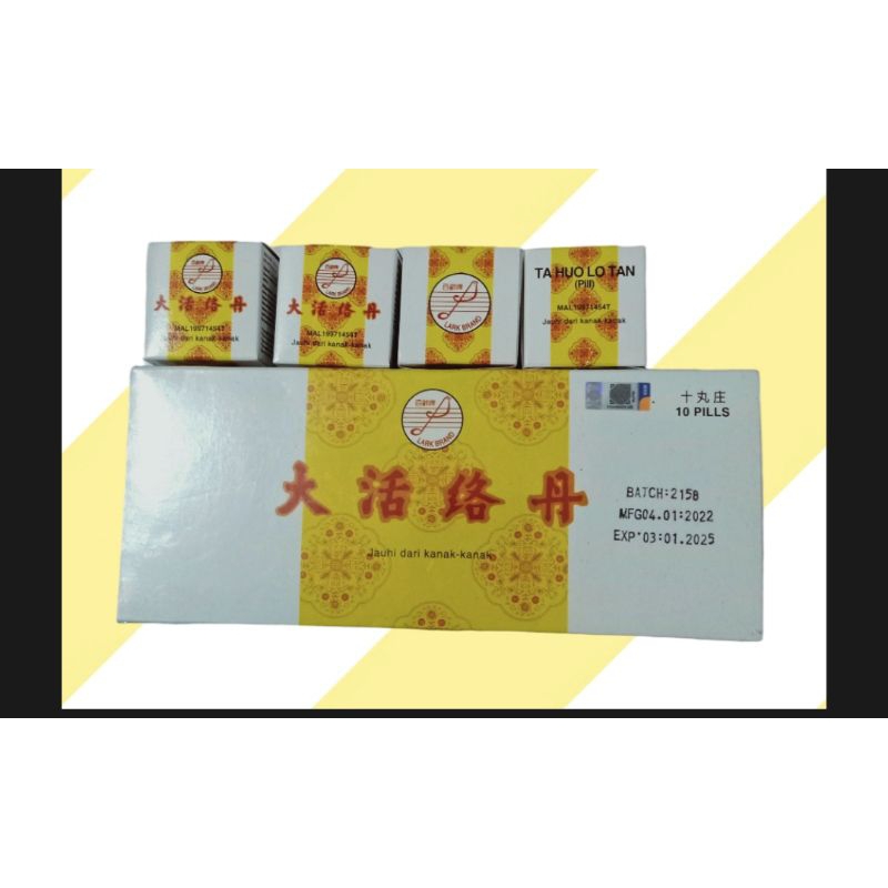 Ta Huo Lo Tan (Pill)dahuoluo dan - da huo luo dan ( obat stroke ) Asli