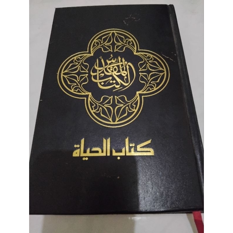 Alkitab Bahasa Arab