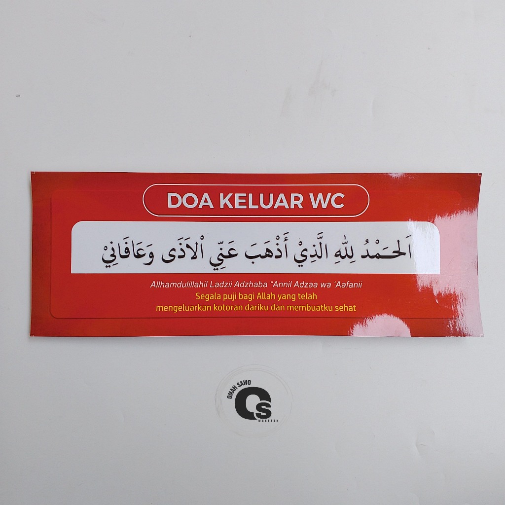 

Stiker Doa Masuk WC - Stiker Kamar Mandi - Stiker Vinyl