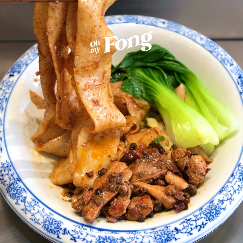

OH MY FONG Frozen Biang Biang Noodles (CHICKEN, Ready-to-Cook)