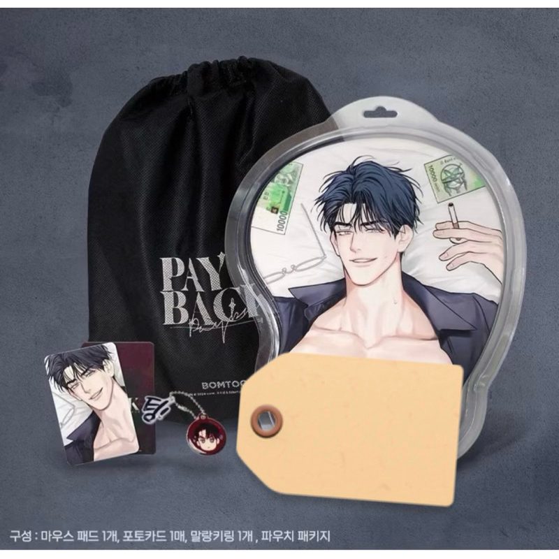 READY STOCK Payback Jay Mouse Pad Package Mousepad OFFICIAL JMEESHOP KOREA BL LEZHIN