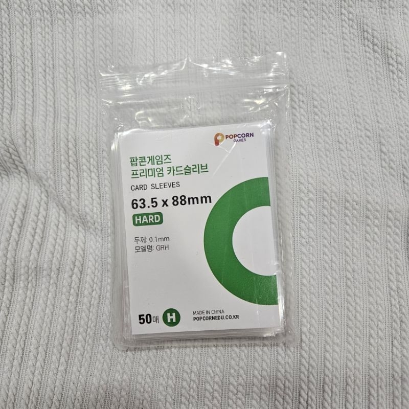 [PRELOVED] Popcorn Inner Sleeve 63.5 x 88mm 50pcs