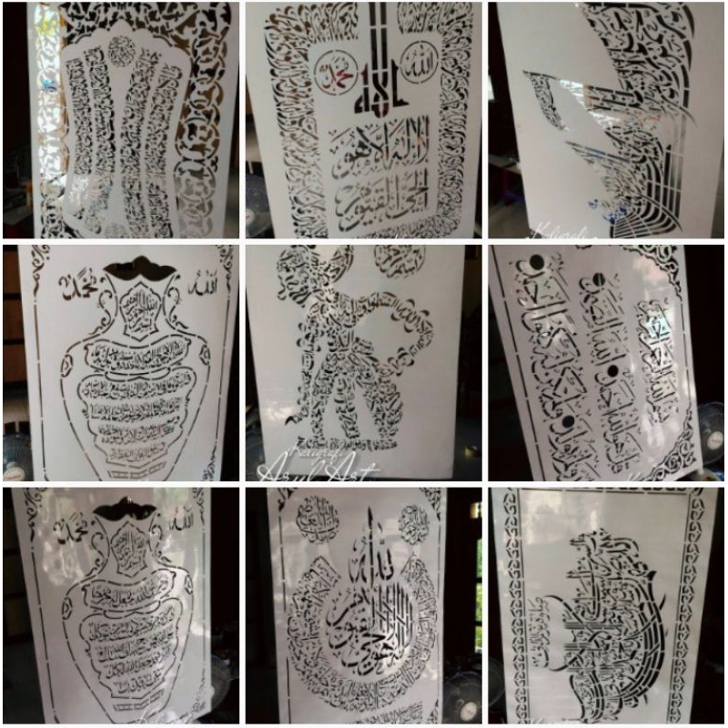 MaL/Cetakan Kaligrafi (Banyak Pilihan motifnya) #01A