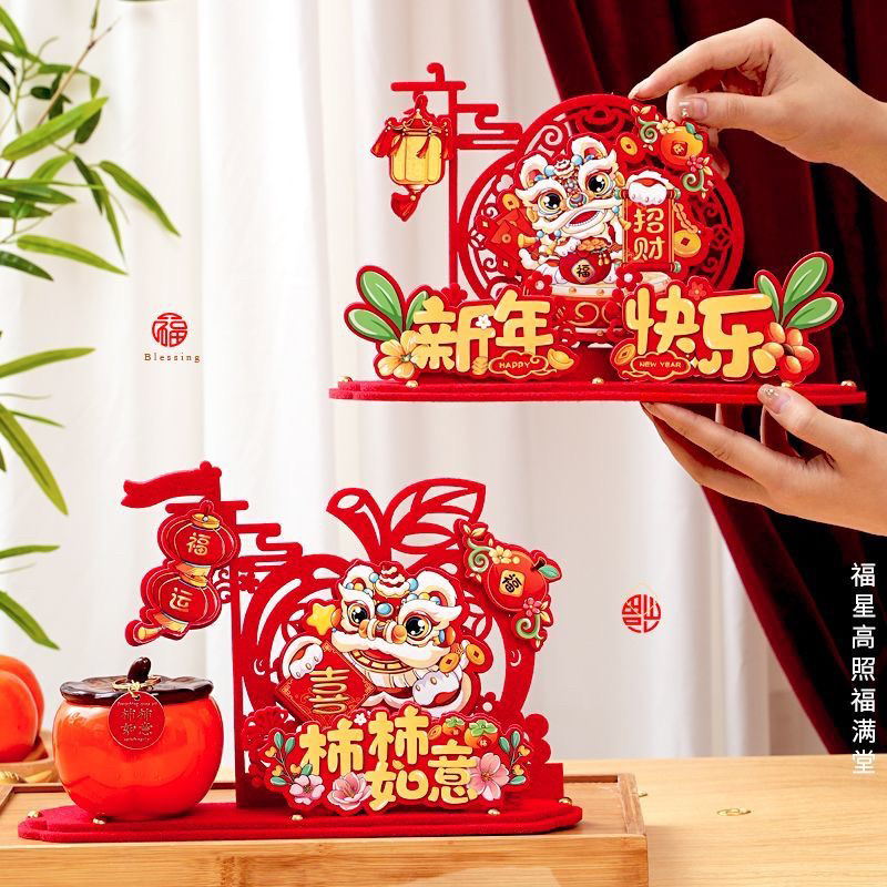 PAJANGAN MEJA IMLEK /PAJANGAN LEMARI RAK MEJA NUANSA NEW YEAR