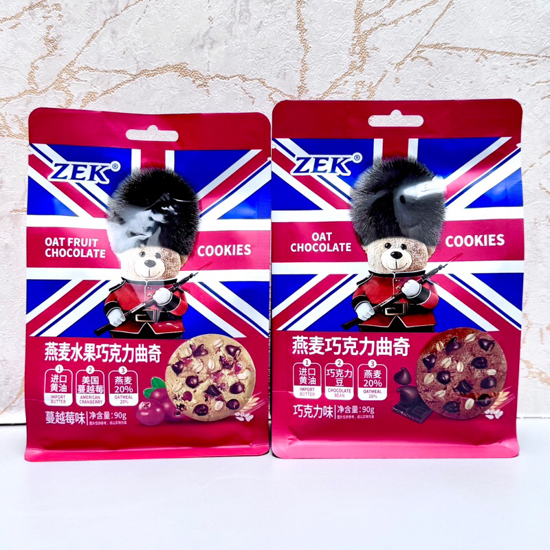 

Zek Cranberry Oats Chocolate Cookies
