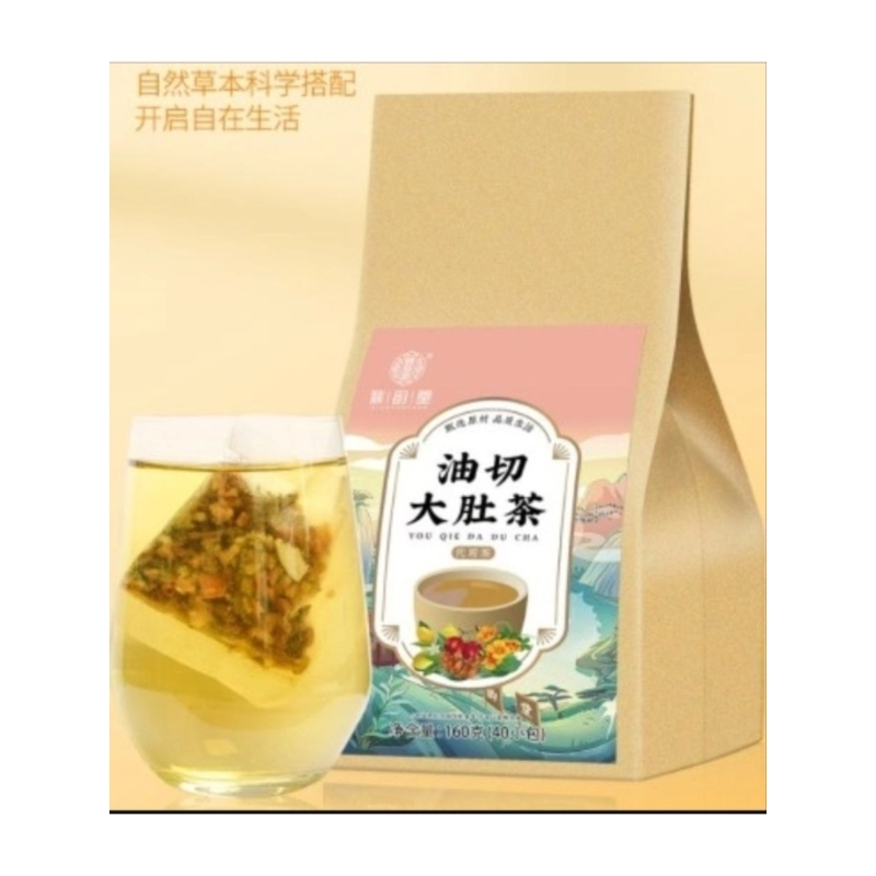 

Flat tummy tea 160g 40 bags cheng woh