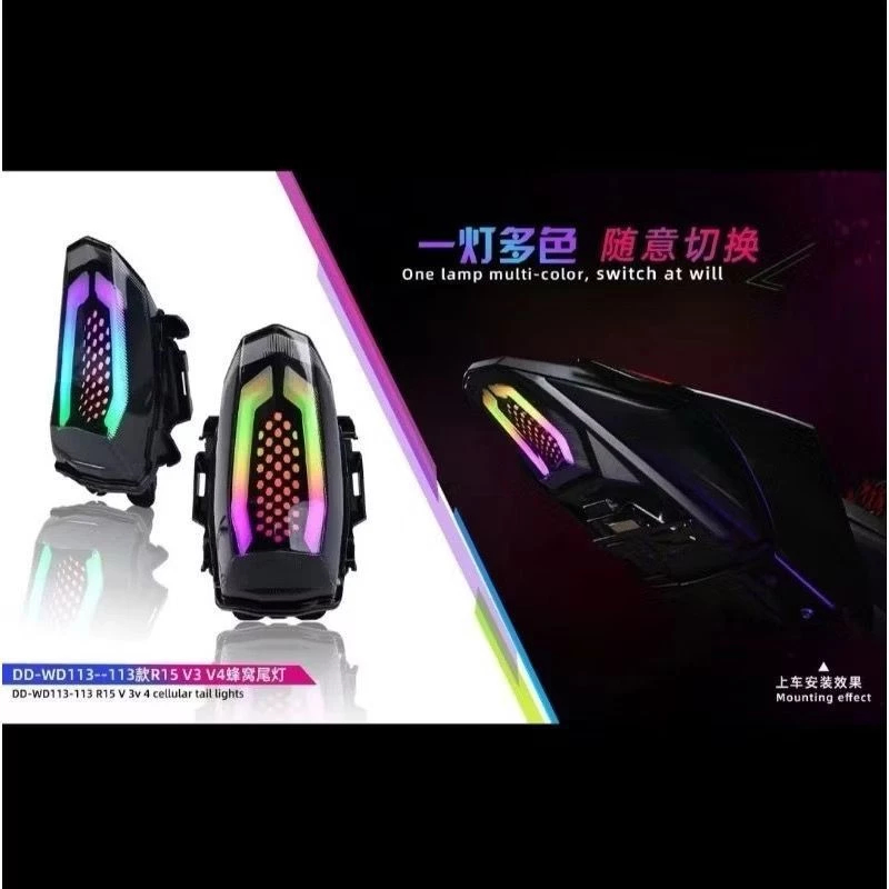 lampu stop R15V4 R15V3 shark power new model R15V3 R15V4/R15M RGB MAGNET CONTROL NEW SERIES // New L