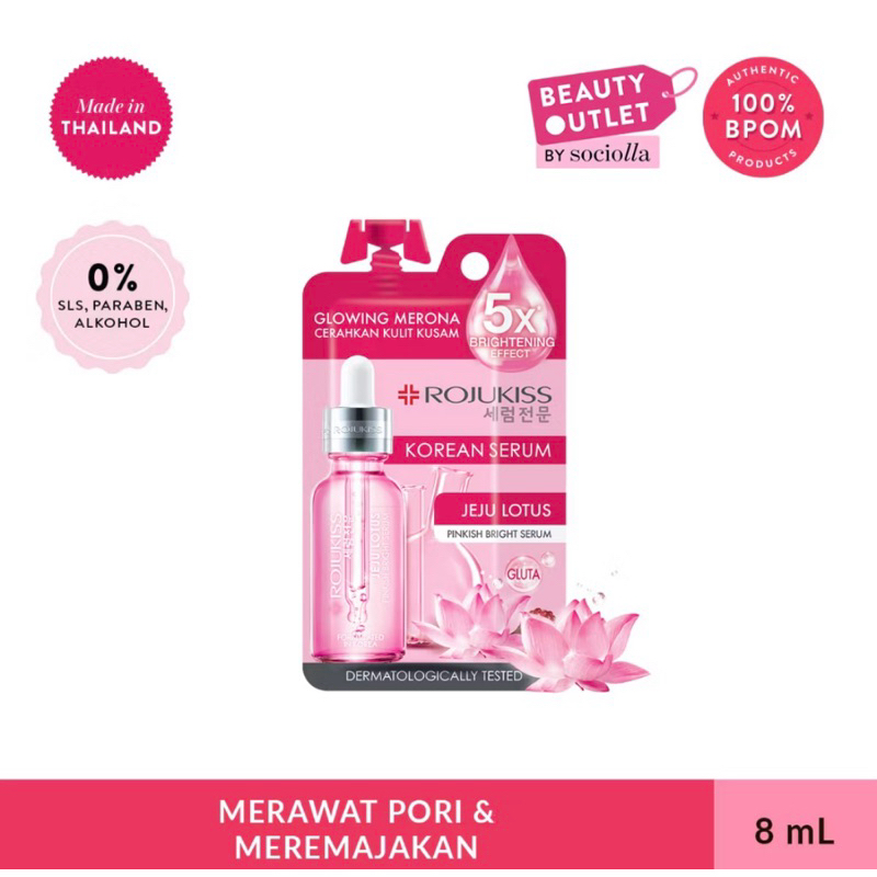 ROJUKISS JEJU LOTUS SERUM 8ml