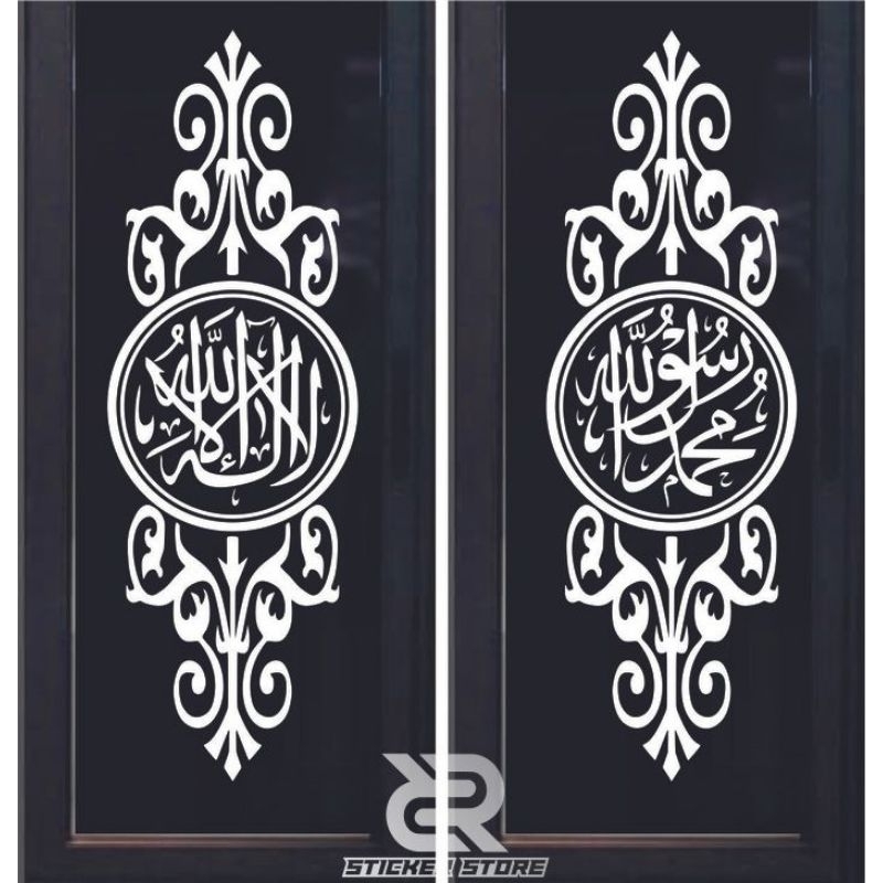 CUTTING STICKER ARAB KALIGRAFI KACA JENDELA MASJID, RUMAH, KANTOR, DLL
