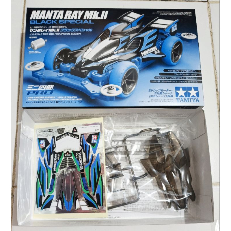 Body Manta Ray MK II Black Special Pro Model