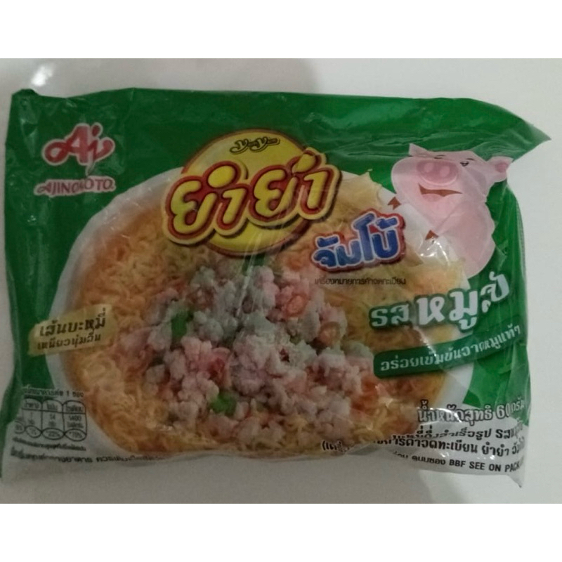 

Yum Yum Mie Instan Kaldu Babi