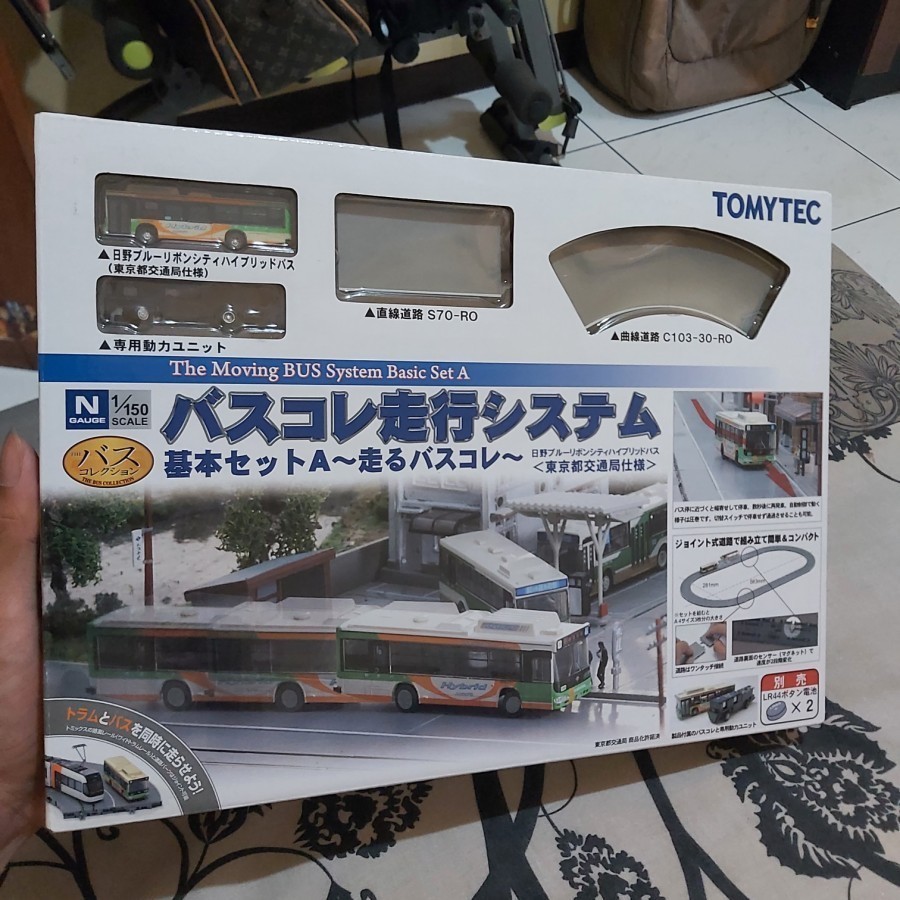 Tomytec Moving Bus System Basic Set A (N scale)