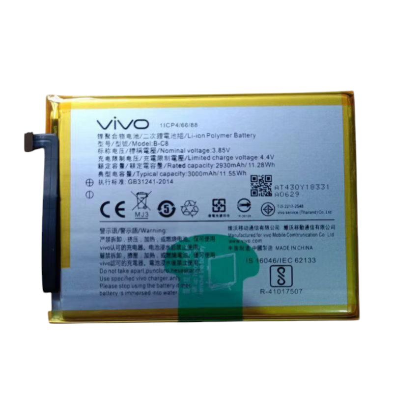 Baterai Batre Hp vivo Y69 1714 BC-8