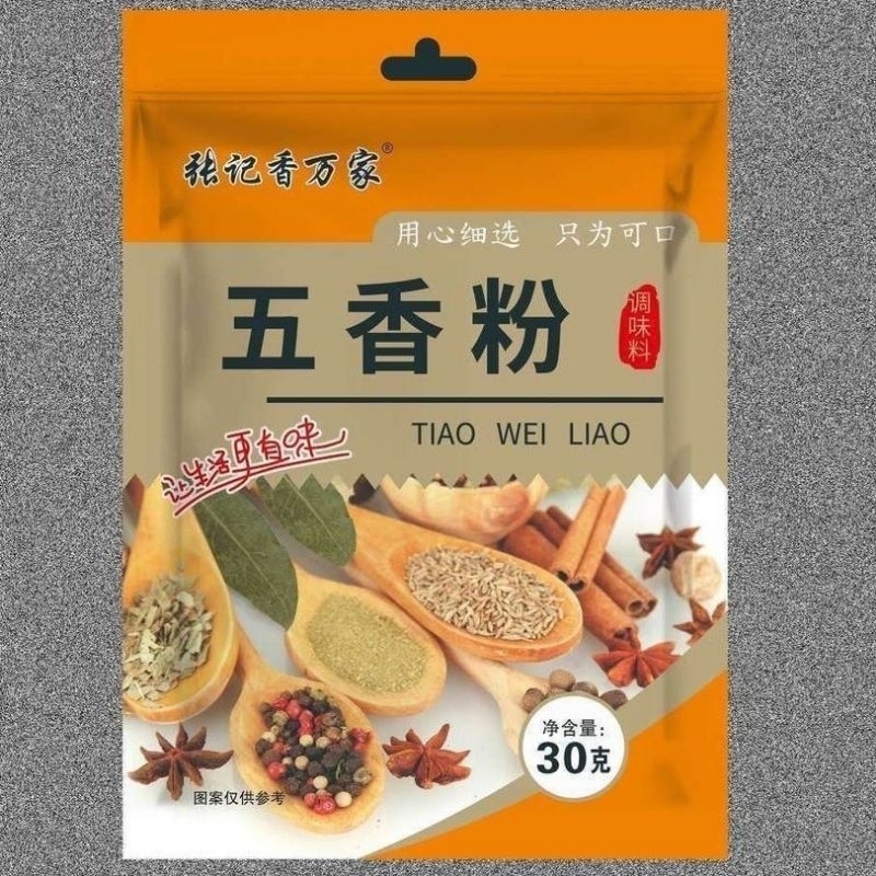 

Ngo Hiong Bubuk Chinese Five Spice Powder Pekak Bubuk Star Anise Powder Bunga Lawang Bubuk Wu Xiang Fen 五香粉 30gr