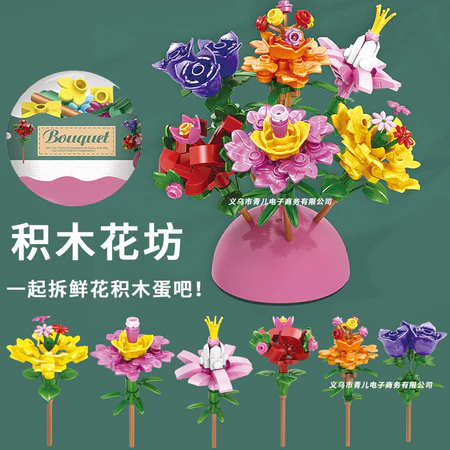 BUILDING BLOCK TOYS BUNGA / BRICK MOTIF TANAMAN TUMBUHAN POT FLOWER TANGKAI MURAH LUCU PICKMEUP.LEGO