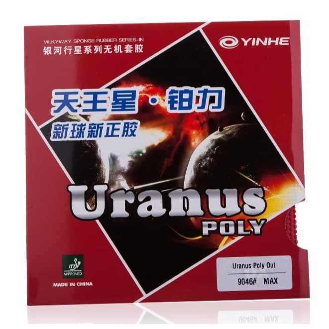 Yinhe Uranus Poly (Sponge) - Karet Pingpong Tenis Meja Yinhe Bintik Pendek