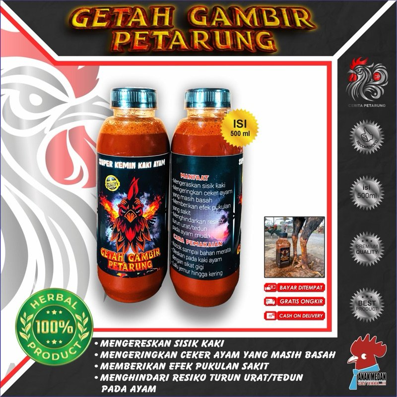 GETAH GAMBIR PETARUNG SUPER KEMIN KAKI AYAM | 500 ml