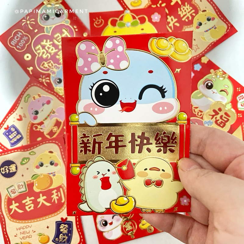 

Aneka Angpao Lucu Imlek Idul Fitri CNY Amplop Merah