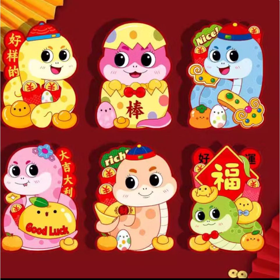 

ANGPAO IMLEK PREMIUM SHIO ULAR 2025 MODEL GENTONG CNY