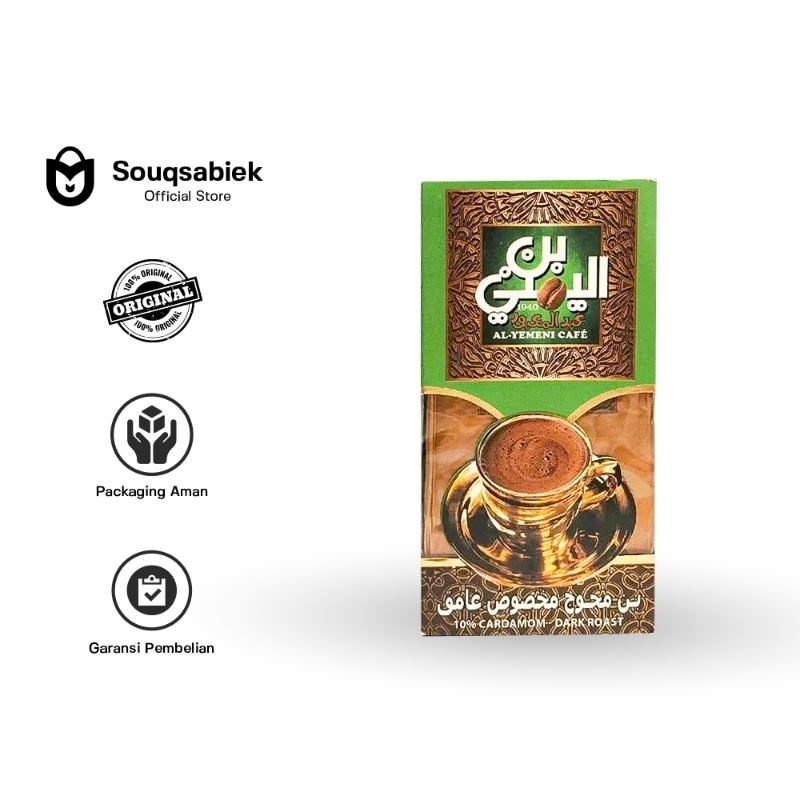 

AL YEMENI CAFE WITH CARDAMOM | KOPI KHAS ARAB