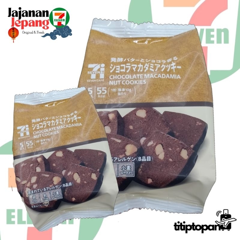 

KUE MACADAMIA COKLAT - SEVEL JAPAN