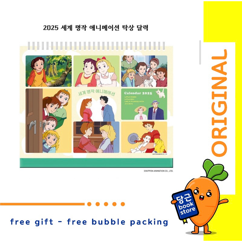 

PO KALENDER LITTLE WOMEN KOREA 2025